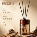 【tarot's choice】fragrance reed diffuser - home & living, flameless aroma diffuser with wooden lid, long-lasting scent