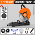 Chuangyi profile cutting machine 220v woodworking special desktop high-power wood multifunctional small for home steel machine