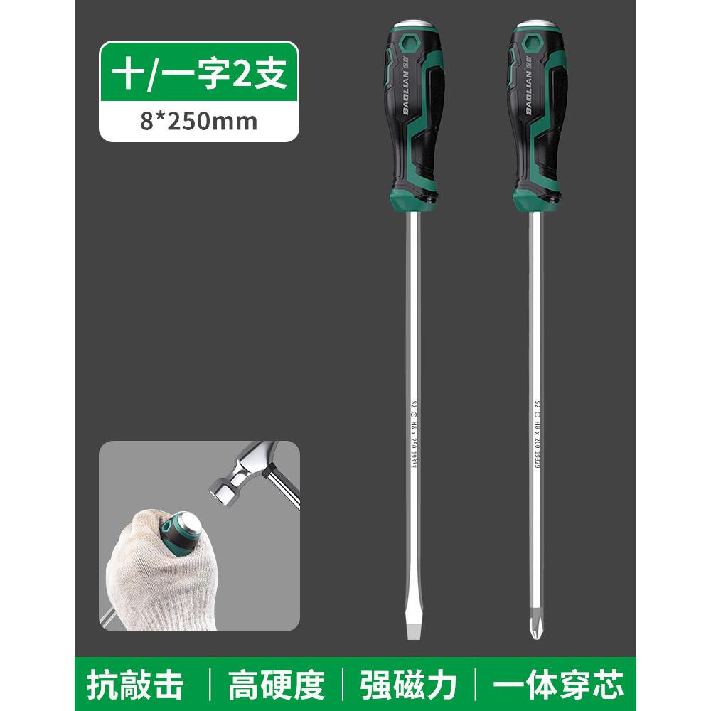 Baolian one-word strong magnetic screwdriver with heart-piercing screwdriver, thickened cross screwdriver suitlong flat-tipped plum blossom screwdriver