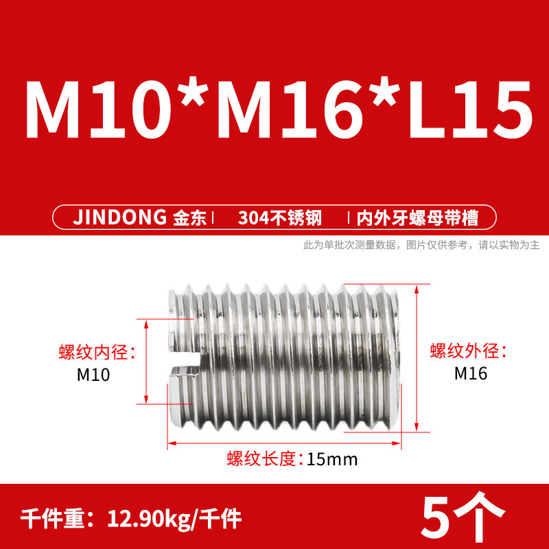 304 stainless steel inner and outer teeth nut conversion variable diameter braces screw thread sheath wire sleeve M3M4M5M6M8M10