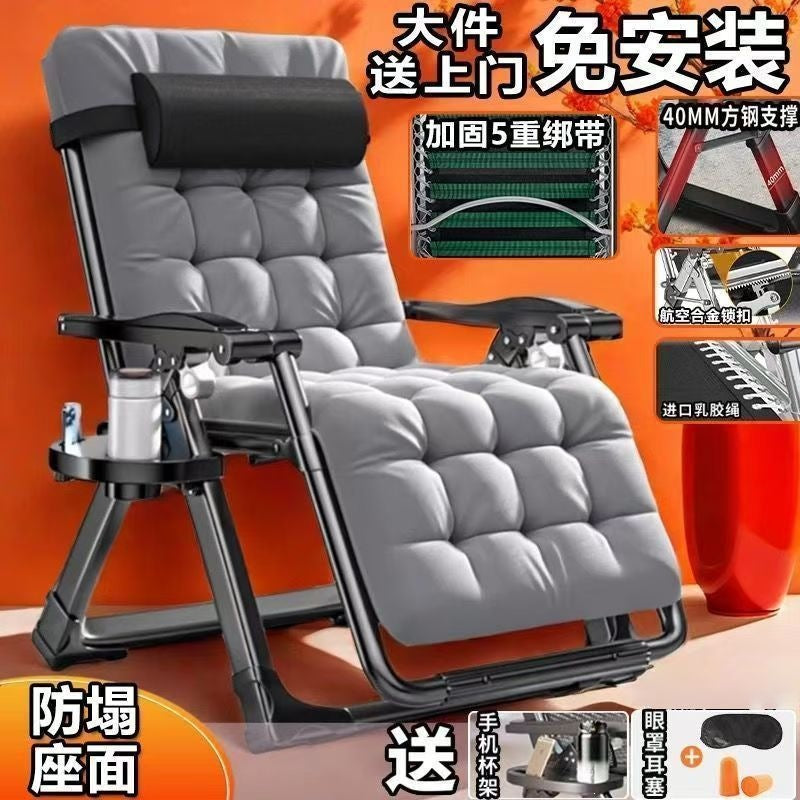Foldable recliner office backrest lunch break rattan old man casual nap balcony lazy thickened extra thick foldable chair