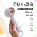 New mini handheld fan - usb rechargeable desktop fan with portable hook for outdoor use