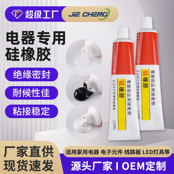 Special sealant for electrical crack filling 100ml small home appliance repair glue viscose insulation fixing silicone rubber