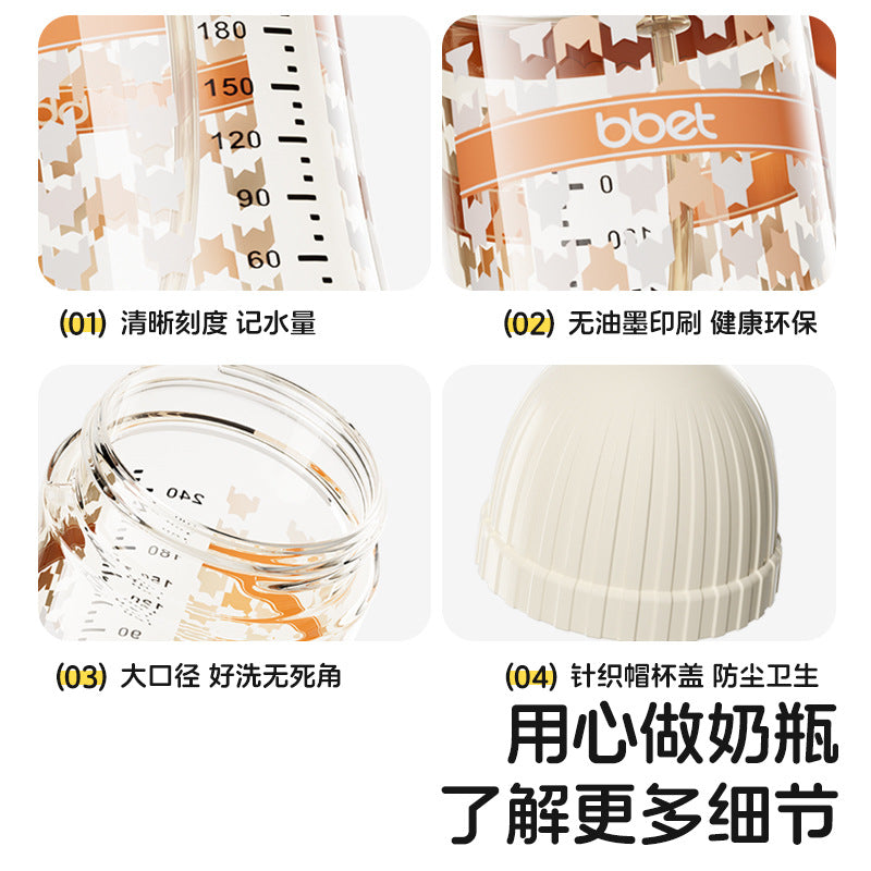 Bao hui baby training cup straw cup kids water bottle infant anti-choking leak-proof drinking cup children's straw bottle