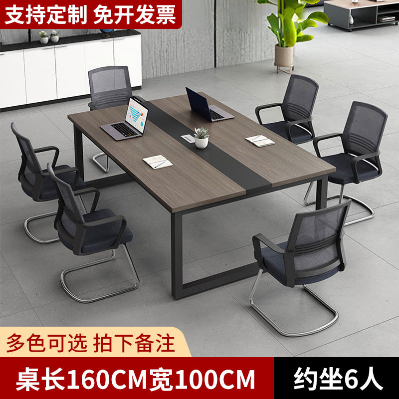 Conference table - modern minimalist long table for meeting rooms, reception, and negotiations - simple workstation desk and chair set