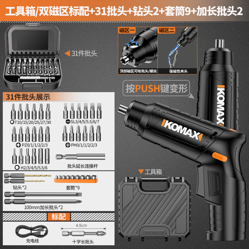 Electric screwdriver rechargeable for home mini electric drill fully automatic small screwdriver handy gadget screwdriver electric screwdriver