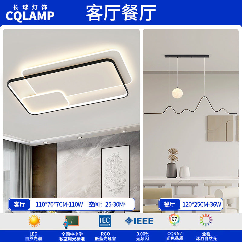 Living room lamp, hall main lamp, simple ceiling lamp, Zhongshan lamp, whole house atmosphere package, home improvement lighting, advanced sense