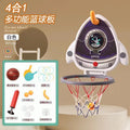 Baby basketball hoop indoor hanging kids basketball stand 1-3 years old 2 infant toy 4-in-1 multifunctional