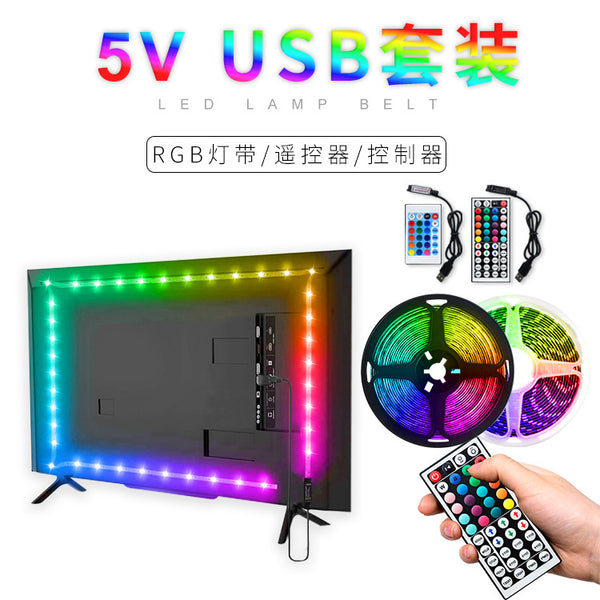 TV background ambient light 5V low voltage RGB light with USB cable set, self-adhesive LED light with out-of-home advertising