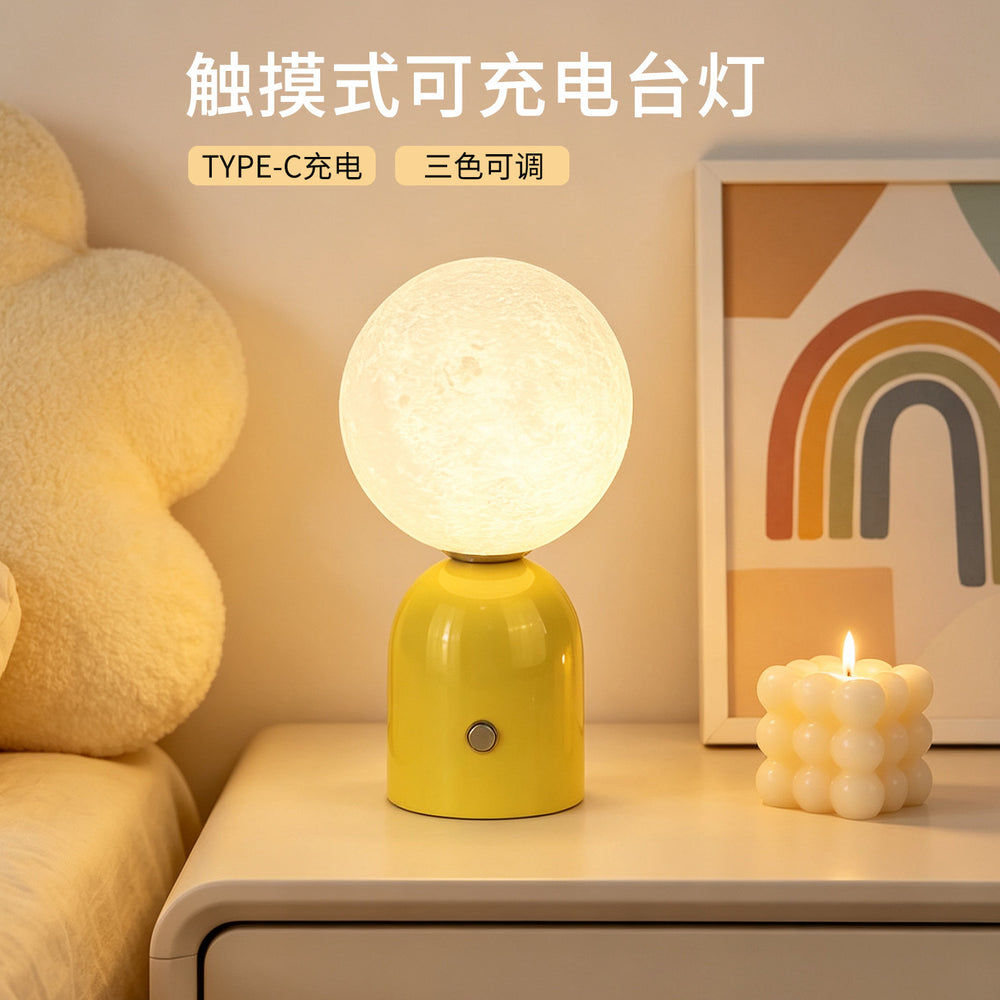 Nordic table lamp bedroom ins decoration bedside night light designer new creative minimalist rechargeable table lamp