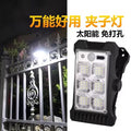 Solar outdoor lights for home courtyard internet celebrity small courtyard arrangement garden lighting waterproof sensor clip light new arrival
