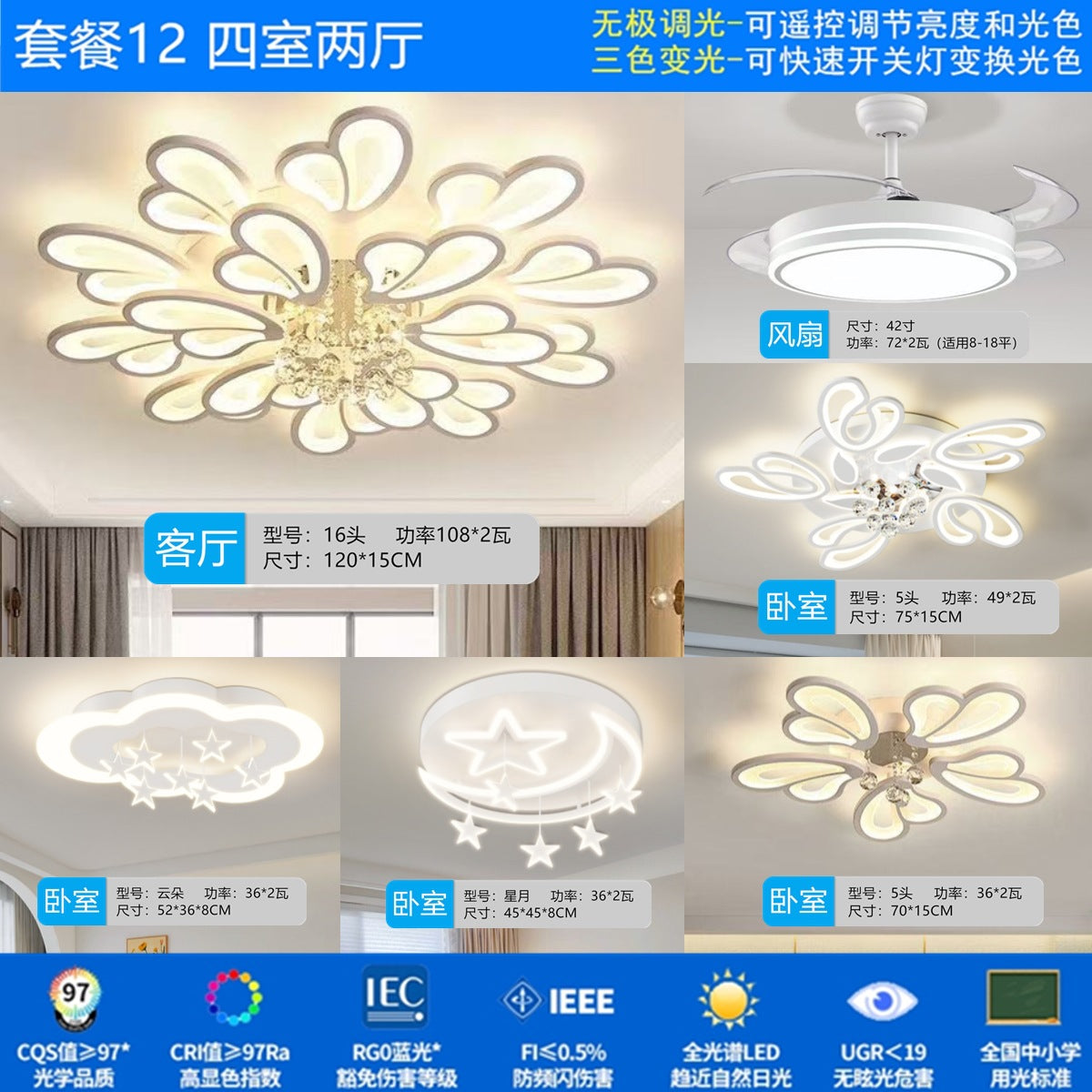 Zhongshan Lighting Restaurant Eye Protection Package Combination Simple Modern Living Room Main Light Bedroom Crystal Suction LED Ceiling Light