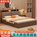 Solid wood bed modern casualdouble bed for home soft back box storage bed rental room single bedroom wooden bed frame