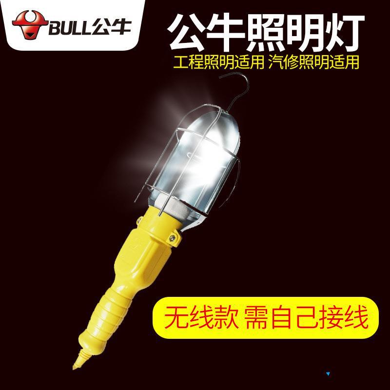 Bull D1 Work Light LED Outdoor Light Lighting Outdoor Light Engineering Repair Automobile Repair and Maintenance Light Engineering Light
