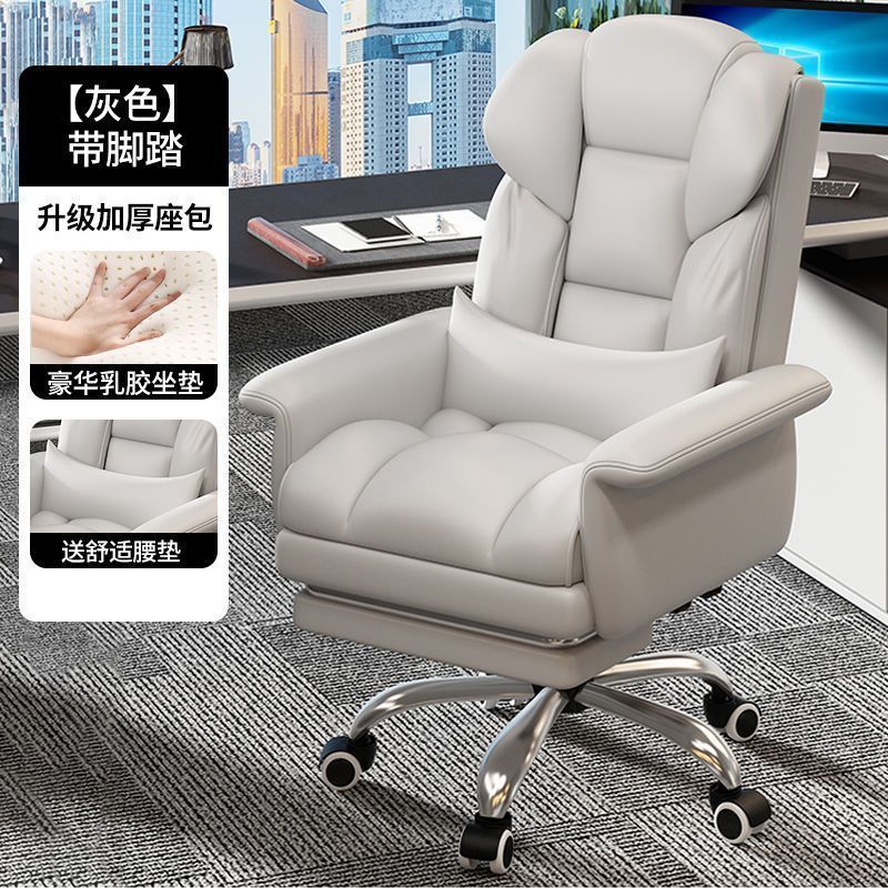 Home comfort ergonomic gaming chair with adjustable height, backrest, and lumbar support - perfect for business, office, and home use