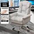 Cat scratch leather [luxury antibacterial latex cushion] gray + lumbar pillow + footrest