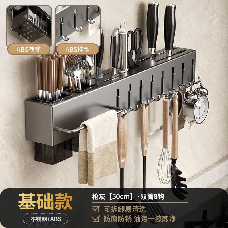 Stainless steel kitchen rack wall-mounted multi-functional non-punching knife holder integrated chopstick cage chopstick cartridge storage