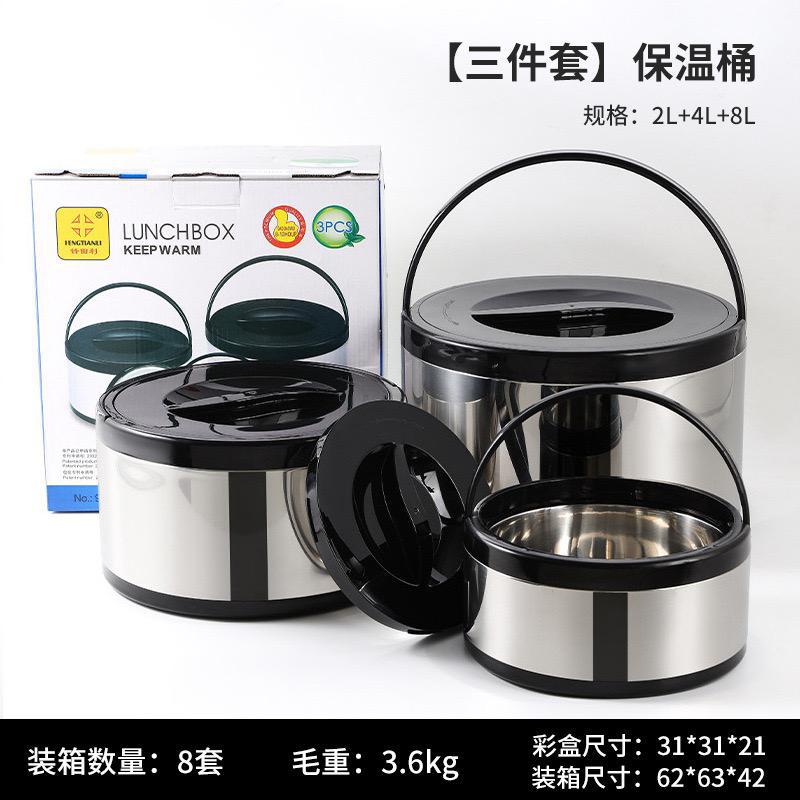 Food warmer container exporthot selling straight-body insulated lunch box 2l 4l 8l