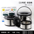 Food warmer container exporthot selling straight-body insulated lunch box 2l 4l 8l