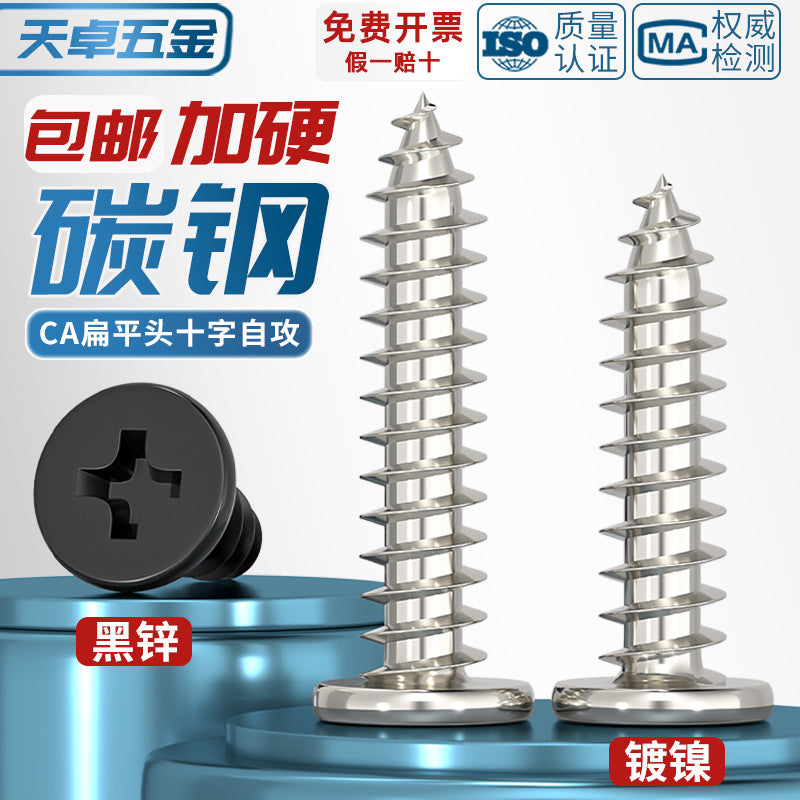 CA Iron Nickel Plated/Black Flat Head Cross Self-Tapping Screw Large Flat Thin Head Flat Head Pointed Tail Wood Self-Tapping Screw
