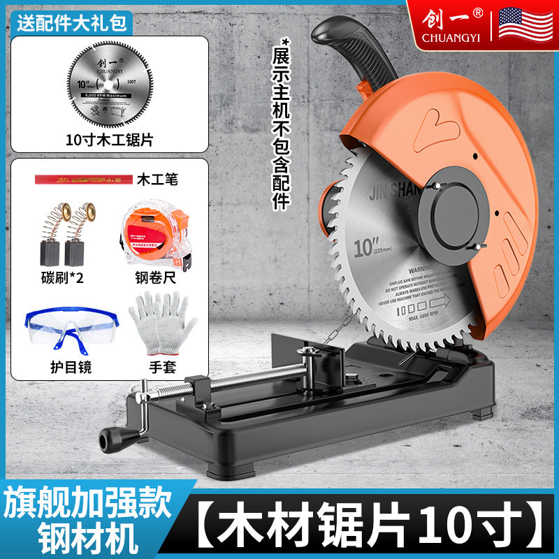 Chuangyi profile cutting machine 220v high power woodworking special steel machine cutting machine desktop for home industrial grade