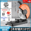 Chuangyi profile cutting machine 220v high power woodworking special steel machine cutting machine desktop for home industrial grade
