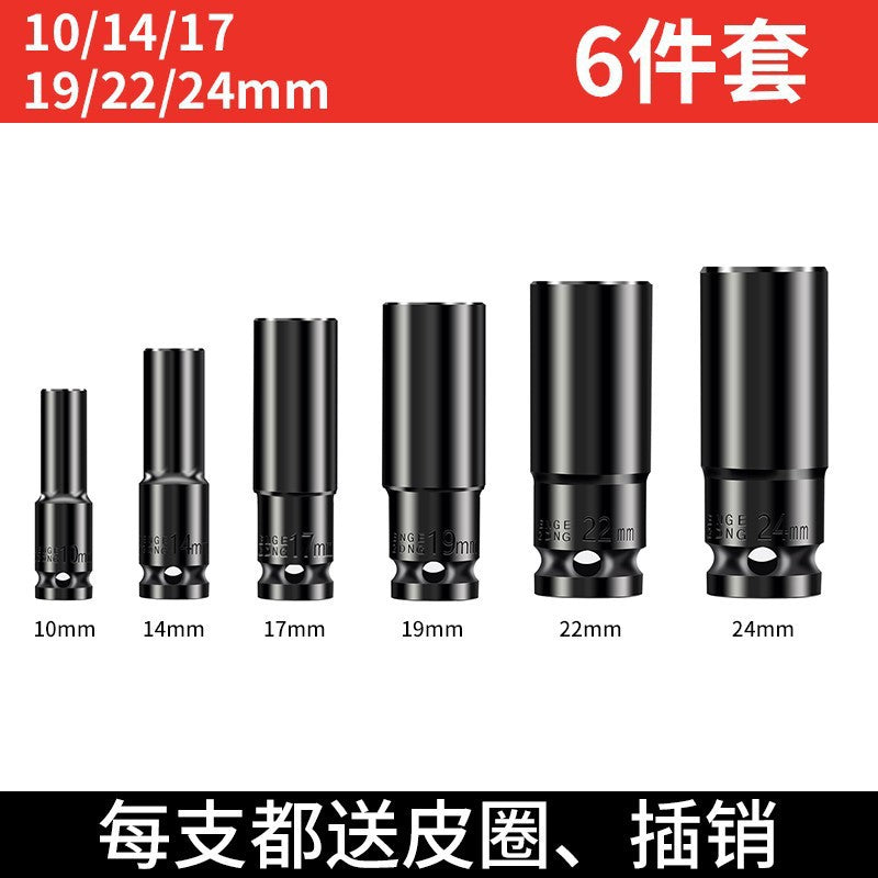 Electric wrench socket head large flying inner hexagonal air cannon electric hexagonal screw long sleeve suit 8 combination 32mm