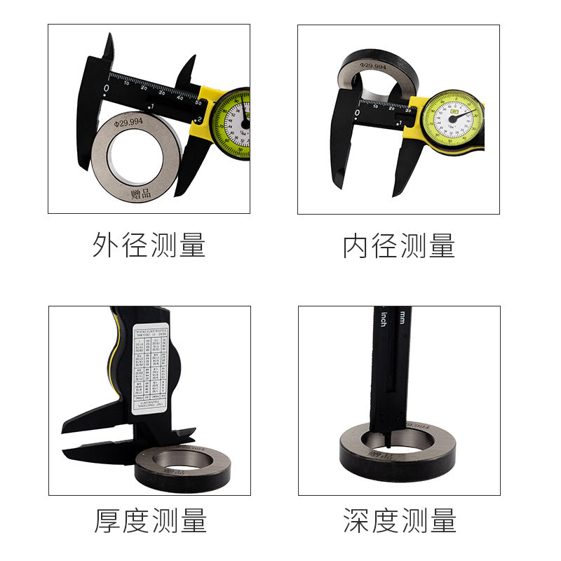 HUOTO 150MM 0.1 plastic box, plastic with watch caliper, plastic watch card, vernier caliper