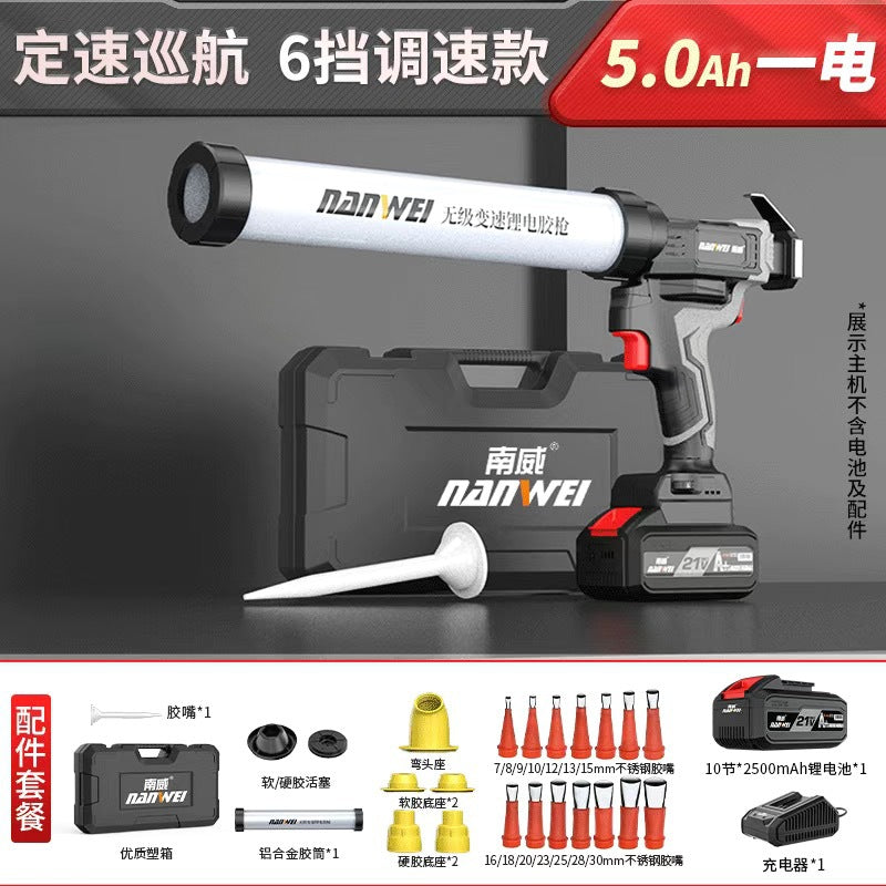 Nanwei electric glue gun glass glue gun structural glue gun wireless lithium battery glue gun soft and hard glue dual-purpose glue tool