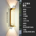 Solar powered waterproof wall light - up & down lighting, premium outdoor garden fence, chinese style pillar, balcony, villa wall sconce
