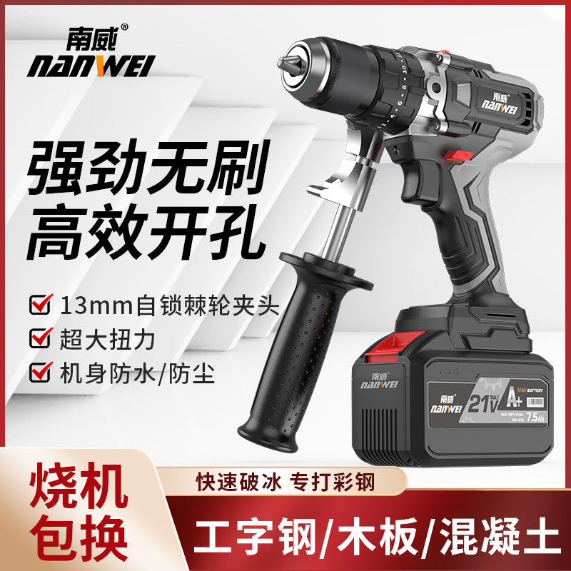 Wholesale nanwei brushless overlord electric drill industrial grade 13mm impact rechargeable drill multi-purpose electric drill ice drill ground drill