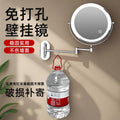 No-drill bathroom vanity mirror - wall-mounted, foldable, lighted, rechargeable mirror - hotel bathroom extendable double-sided mirror