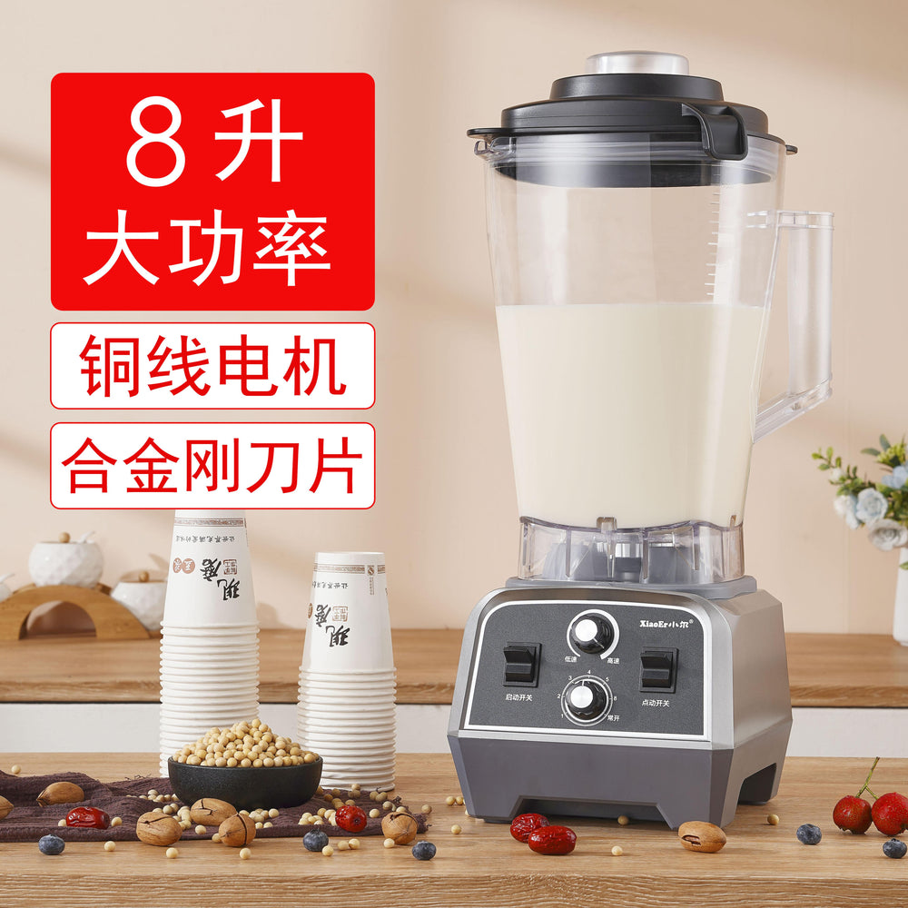 8-liter commercial-grade blender: high-power, large-capacity soy milk maker, pulverizer, mixer, and juice extractor (no filter required)