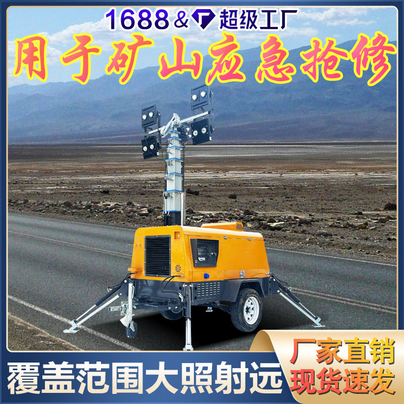 Traction 1000 watt metal halide lamp 8 meters 10 meters lighting lighthouse hand push manual lifting 400 watt LED lighting car