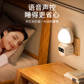 Smart voice control lamp multifunctional socket desk lamp all-in-one remote control for home bedroom bedside lamp night light