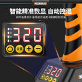 Lithium electric hot melter water pipe joint butt connector hot melt machine for homerechargeable pipe water electrician welder