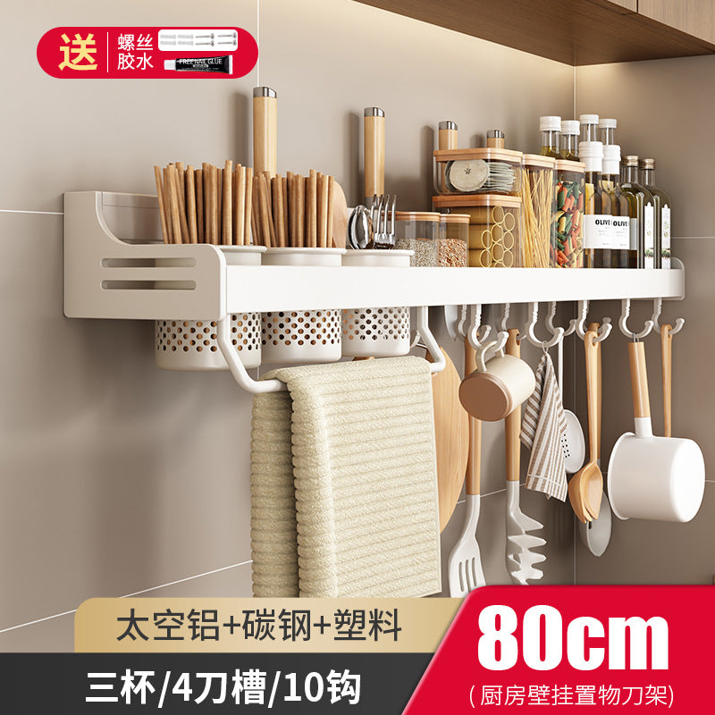No punching kitchen rack wall-mounted multi-functional chopstick cartridge knife holder household seasoning condiment storage hanger