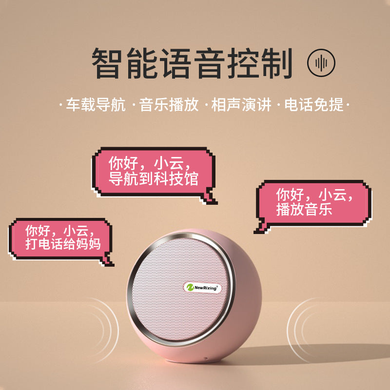 Smart bluetooth speaker - new wireless subwoofer, high-fidelity audio, extra loud, student/computer small speaker, mini size