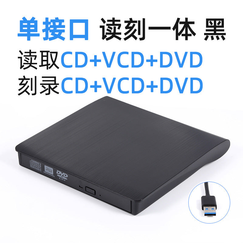 External optical drive box usb3.0 portable mobile type-c read disc cd play external optical drive dvd