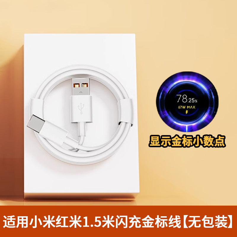 Suitable for all 67w chargers, including xiaomi 13 pro and redmi charging adapters. supports k50 pro fast charging. direct from the source factory