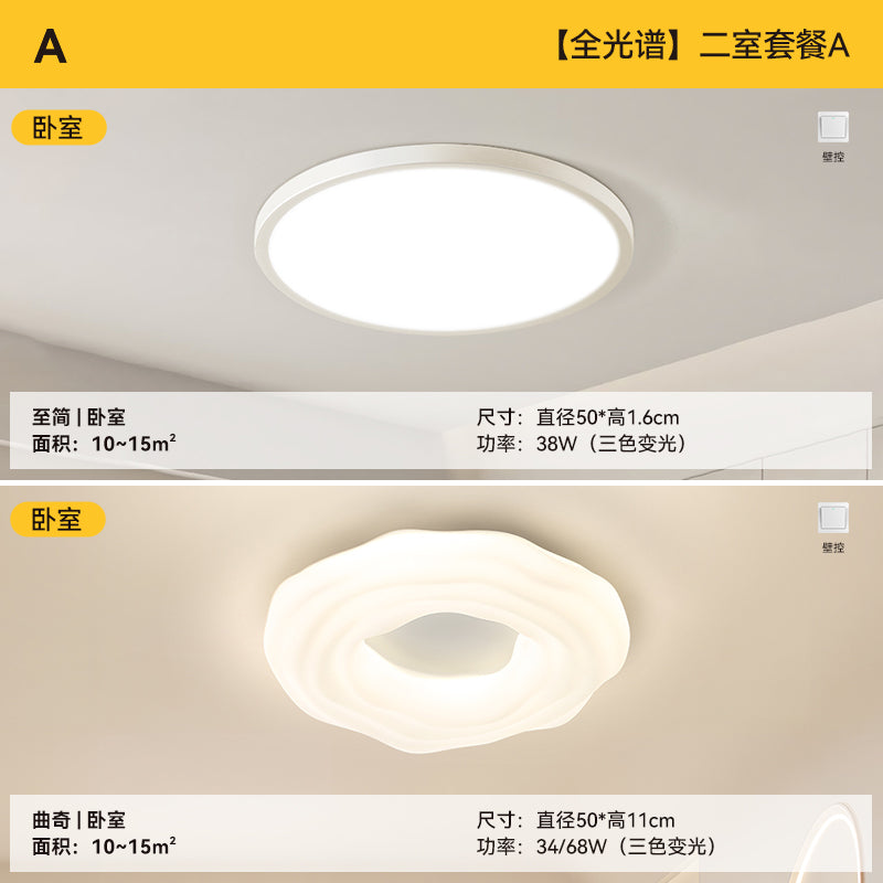 Cream Wind Cookie Ceiling Light Master Bedroom Light Modern Simple Cloud Light Lighting Living Room Light 2024 New