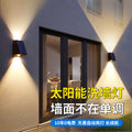 Solar outdoor lights - landscape decorative lighting for courtyards, villas, balconies, gardens, and walls - waterproof outdoor wall lights and wash lights