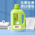 White clothes guardian: oxygen-based stain remover, mold & mildew eliminator, and whitening bleach for home use - deep cleaning stain removal powerhouse