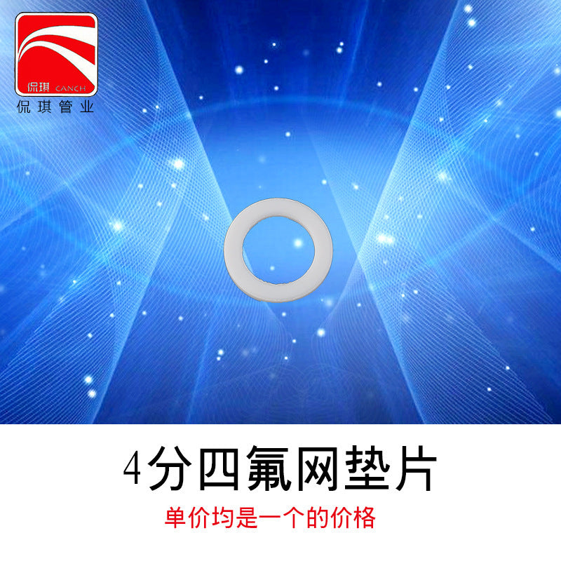 Bellows silicone pad manufacturers supply rubber sealing rings PTFE high temperature gaskets anti-leakage high temperature sealing rings