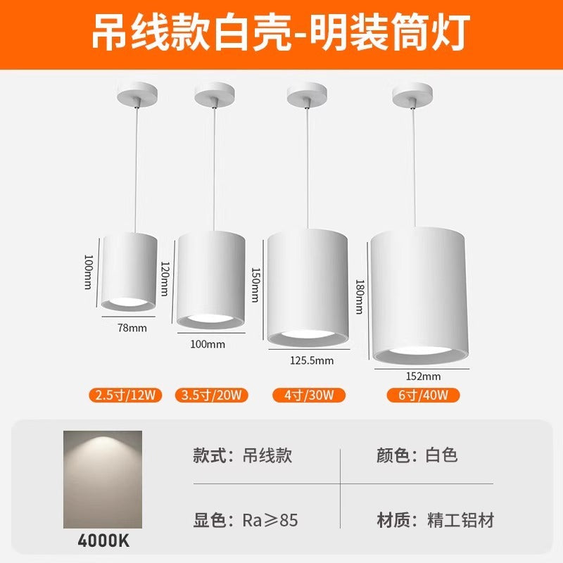 Downlight without opening 3.5inch 4inch 5inch 6inch ceiling downlight round shopping mall office building hairdressing store hanging wire spotlight