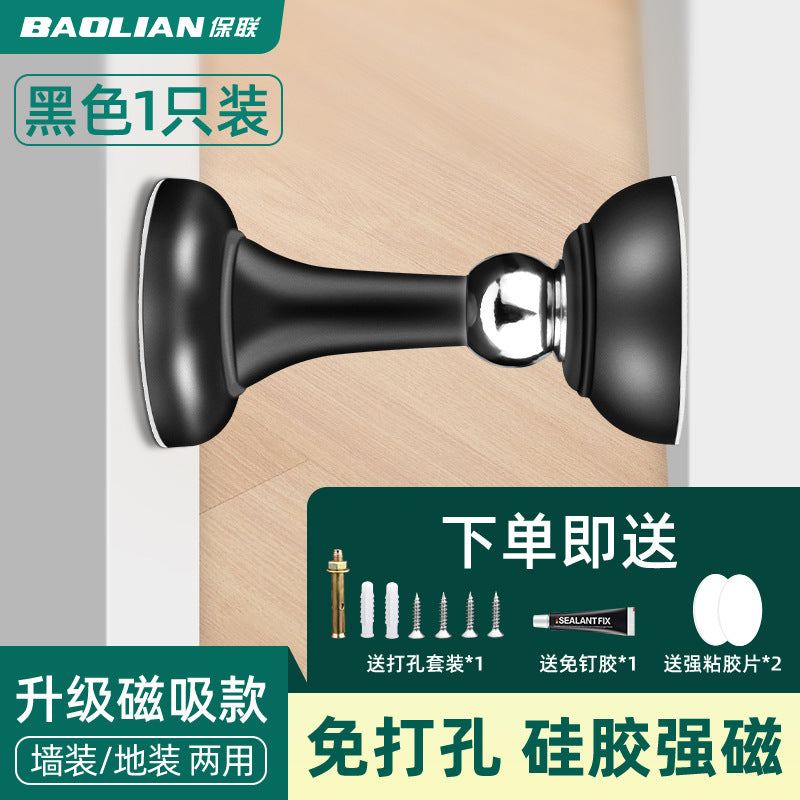 Door suction without punching new door stopper anti-collision silicone door stopper household strong magnetic silent door touch suction