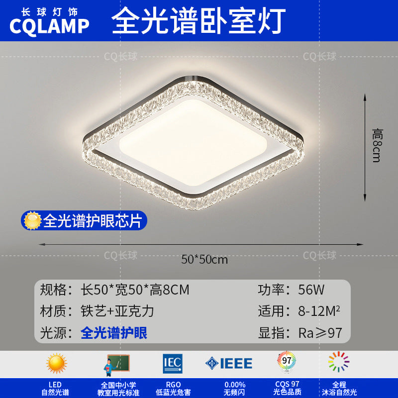 Living room light ceiling light Italian light luxury atmosphere household rectangular ultra-thin eye protection hall light whole house lighting package