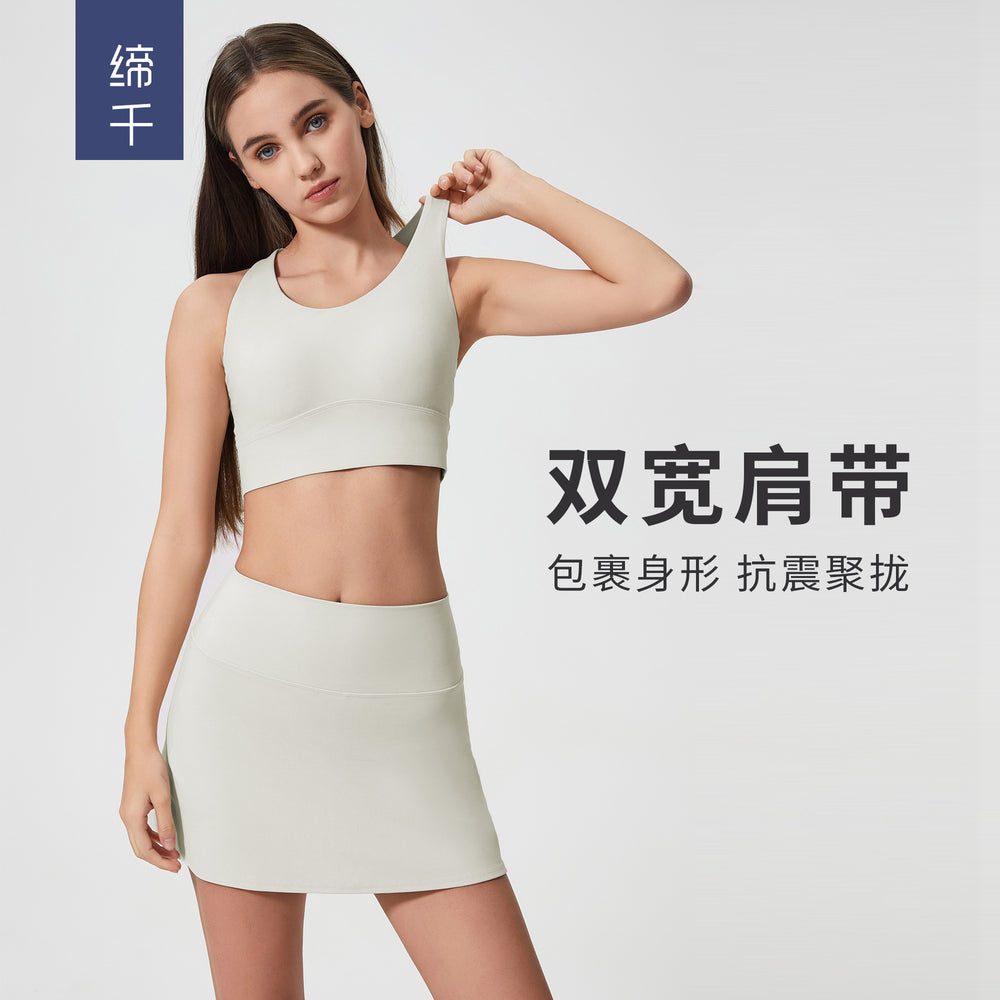 I-shaped cut out beautiful back yoga bra high-strength bubble wrap nude comfortable fitness sports intimates women d25068