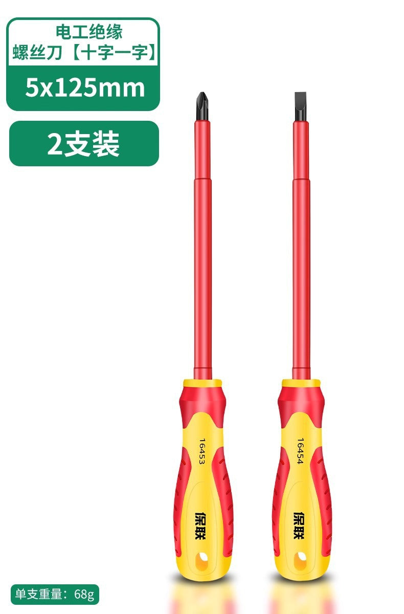 Insulated screwdriver set - phillips, slotted, magnetic, heavy-duty, household screwdriver, torx, electrician's screwdriver