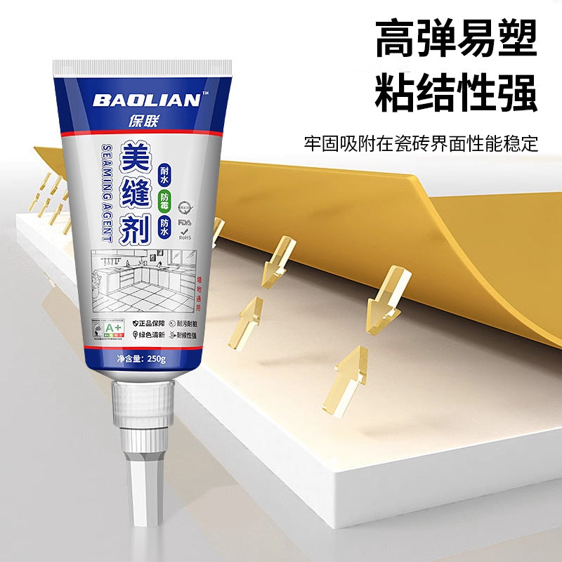 Beauty seam agent Tile floor tile seam agent Household kitchen bathroom special gap filling Waterproof and mildew-proof beauty seam glue